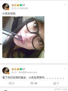 山风姐姐爆料微博视频,一场引人入胜的幕后故事