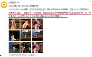周一爆料赵丽颖视频,背后故事引网友热议  第3张