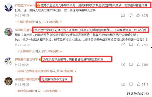 杭州新闻爆料视频最新,最新视频揭露惊人真相！  第3张